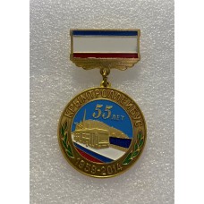 55 лет Крымтроллейбус, памятная медаль (очень редкая)